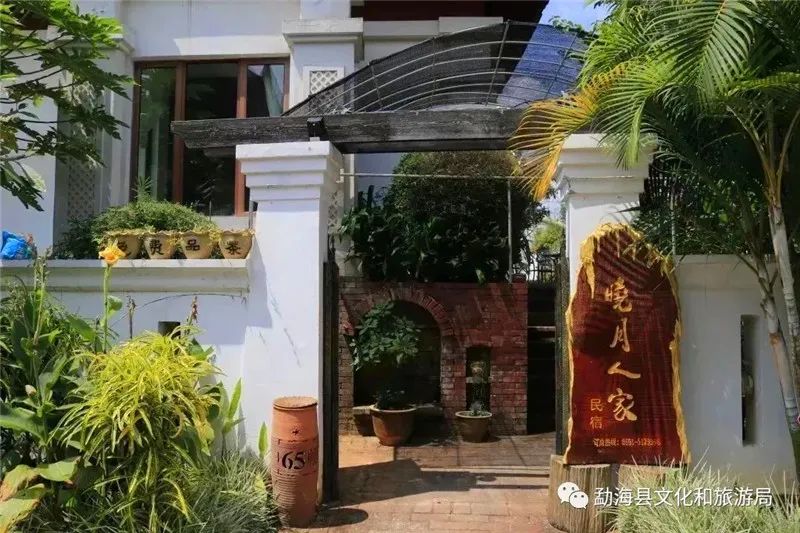 文旅云南