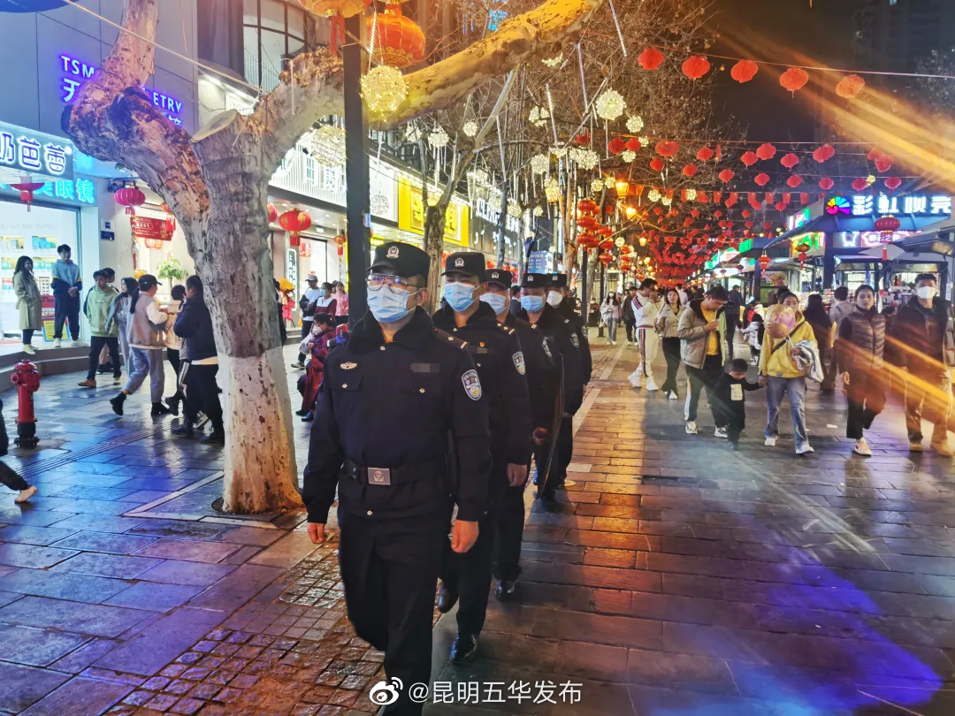 昆明五华发布