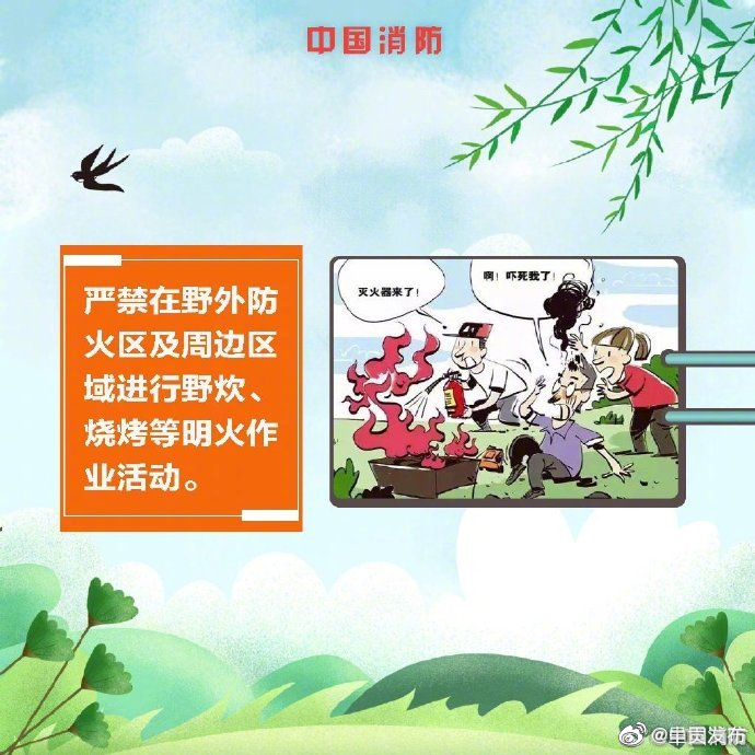 呈贡发布