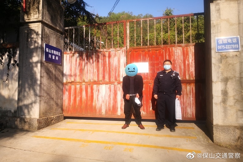保山交通警察微博