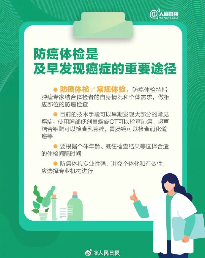 云南法制报