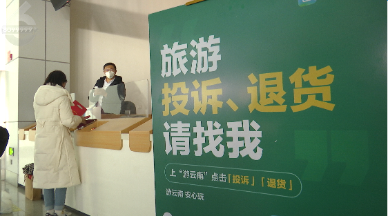 掌上春城