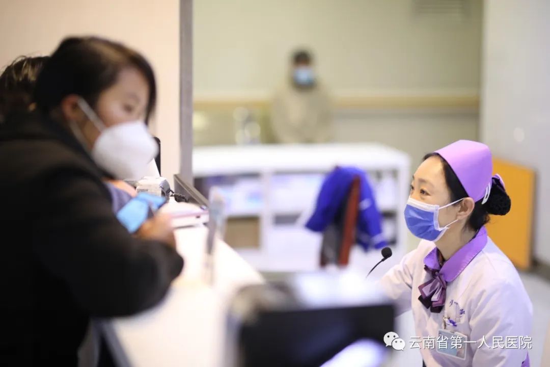 云南省第一人民医院