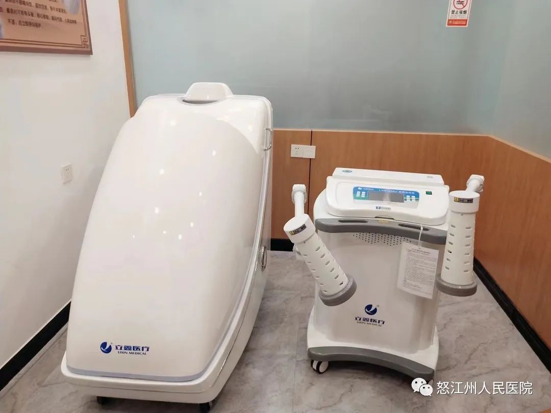 怒江州人民医院