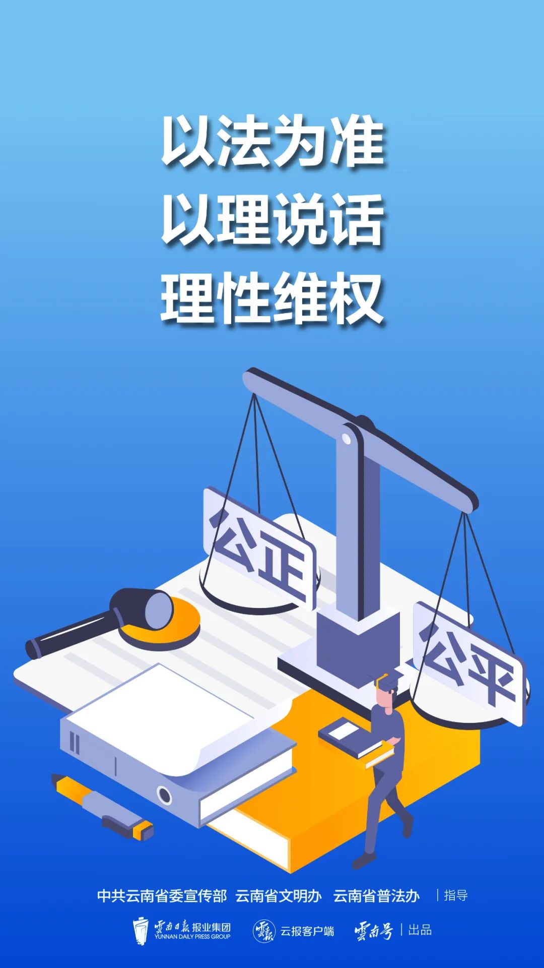 红河日报