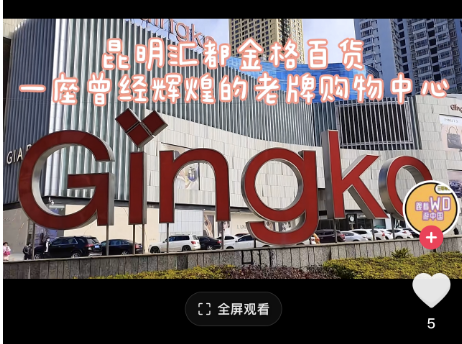 昆明信息港/cnkmxxg