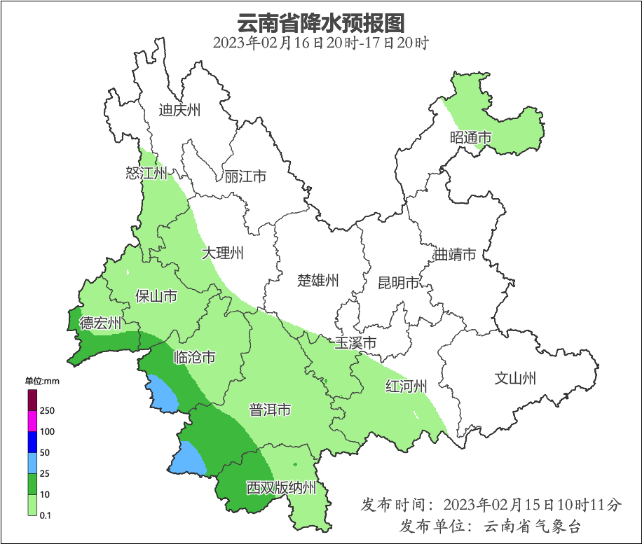918云南交通台(微信)