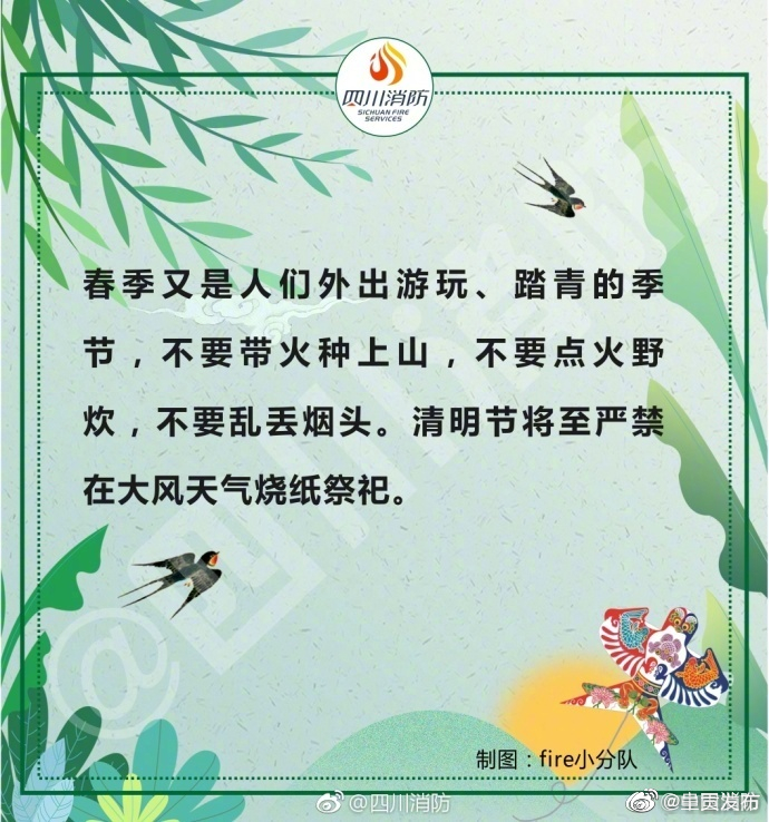 呈贡发布