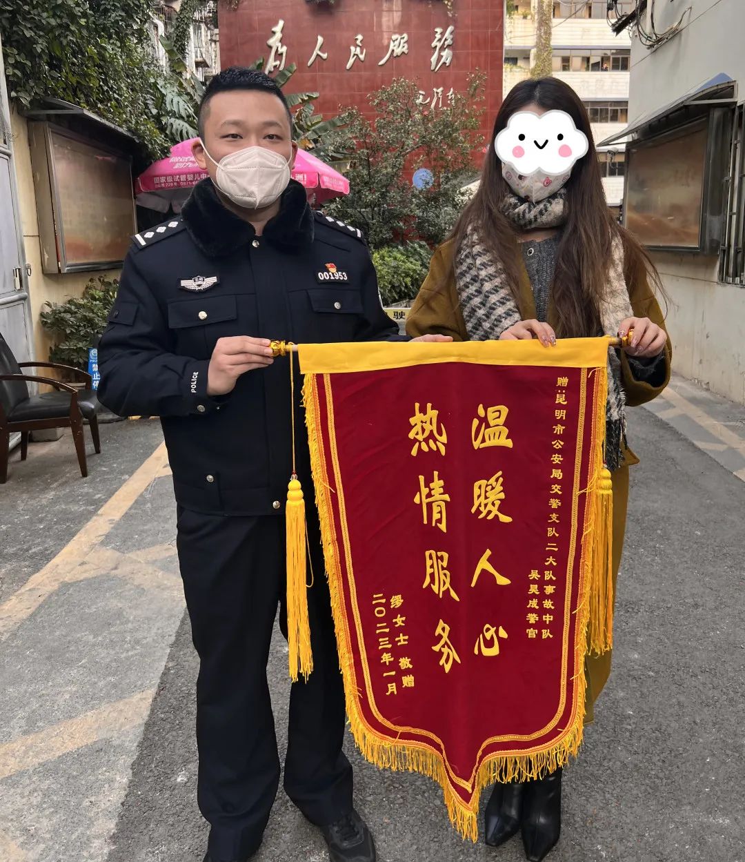 昆明交警