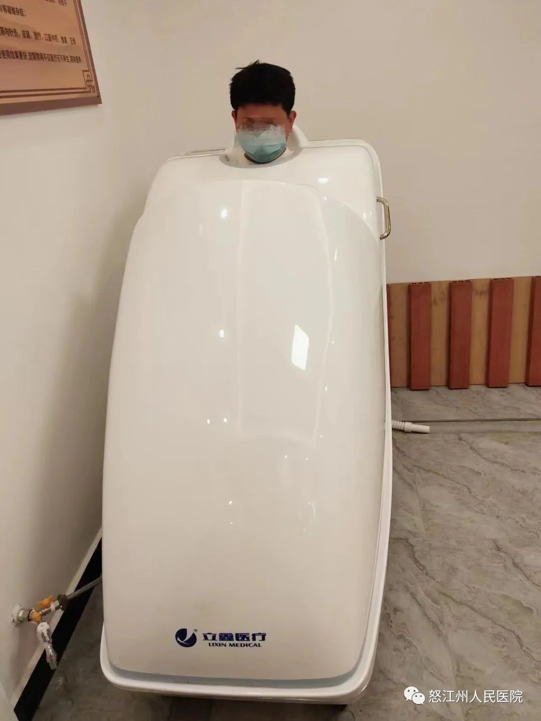 怒江州人民医院