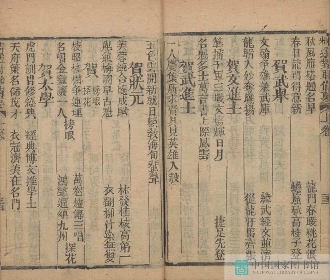 昆明市图书馆