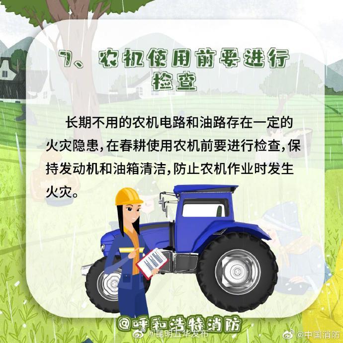 昆明五华发布