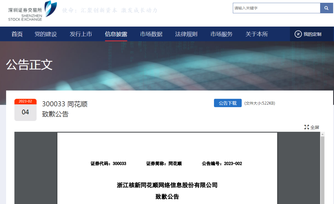 昆明信息港/cnkmxxg