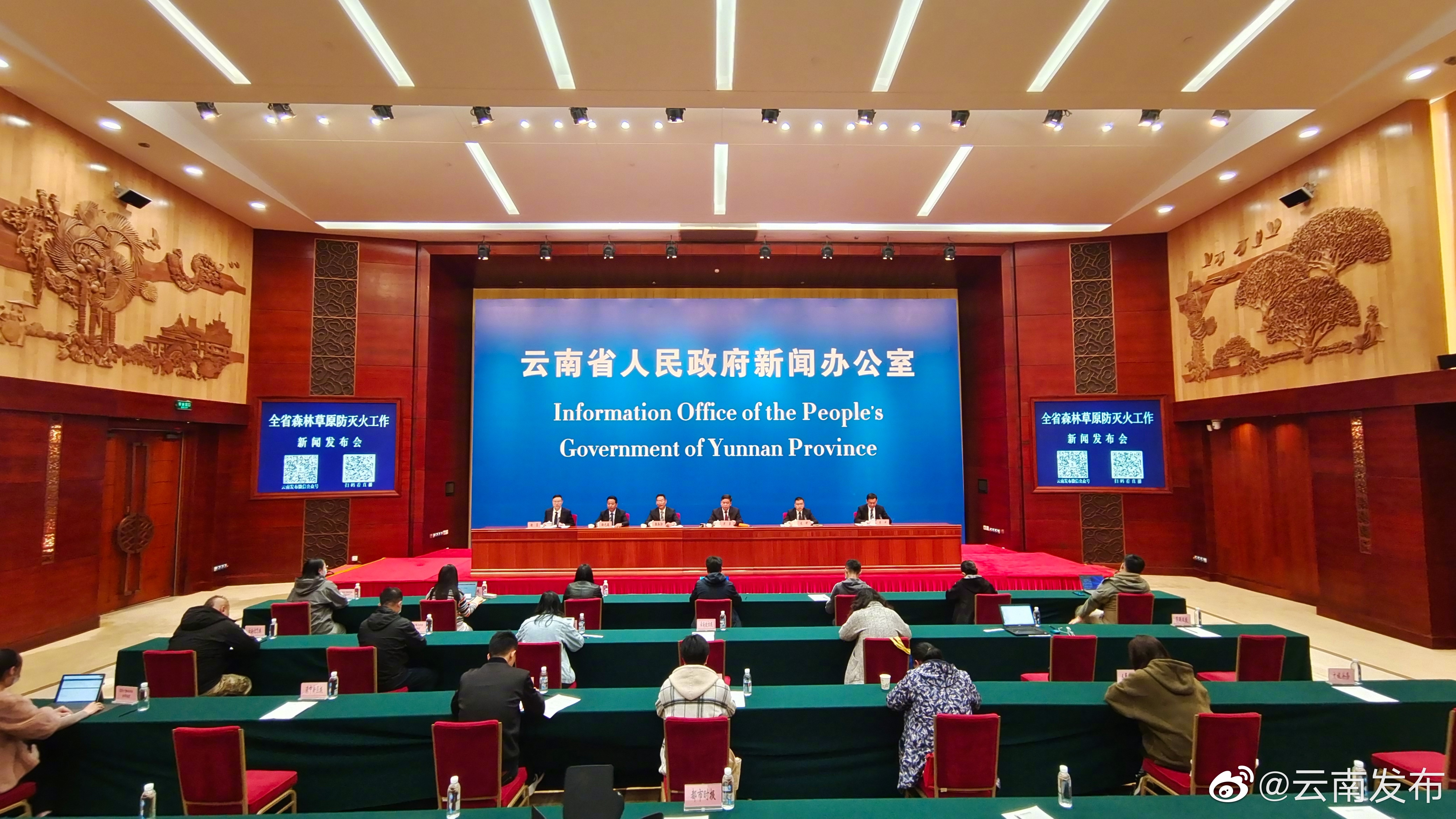 云南林区火源管控难度增大