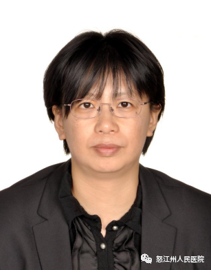 怒江州人民医院