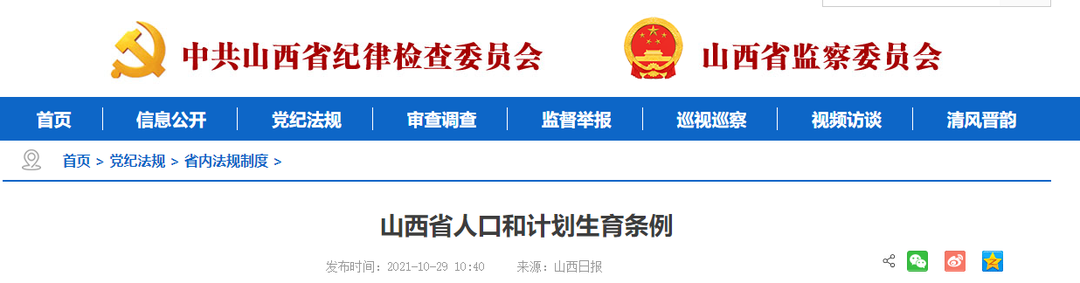 滇池度假发布