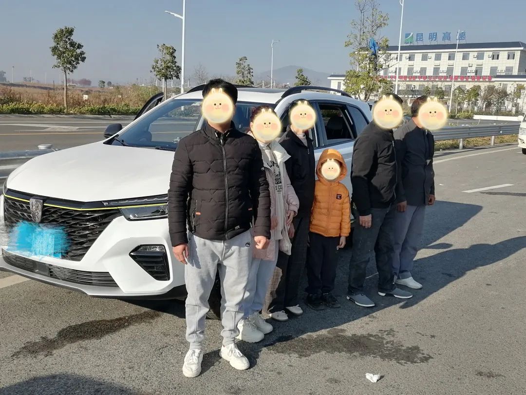 918云南交通台(微信)