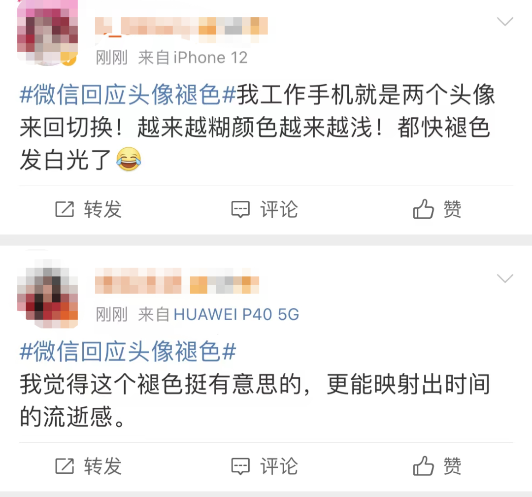 918云南交通台(微信)