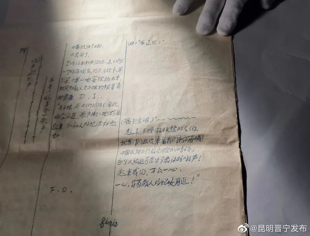 昆明晋宁发布