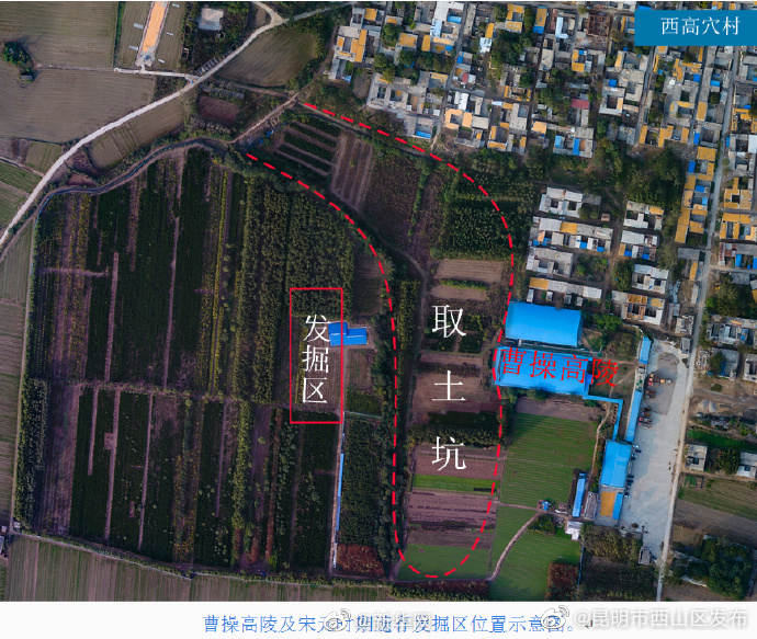 昆明市西山区发布