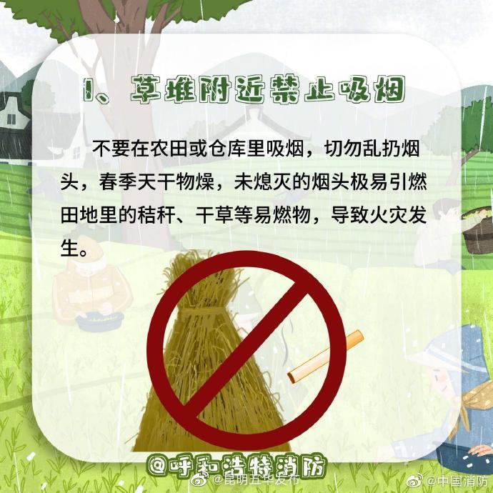 昆明五华发布
