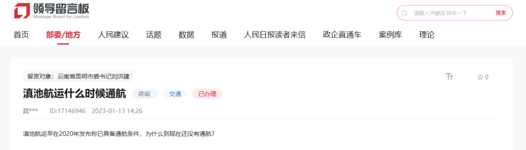 昆明信息港/cnkmxxg