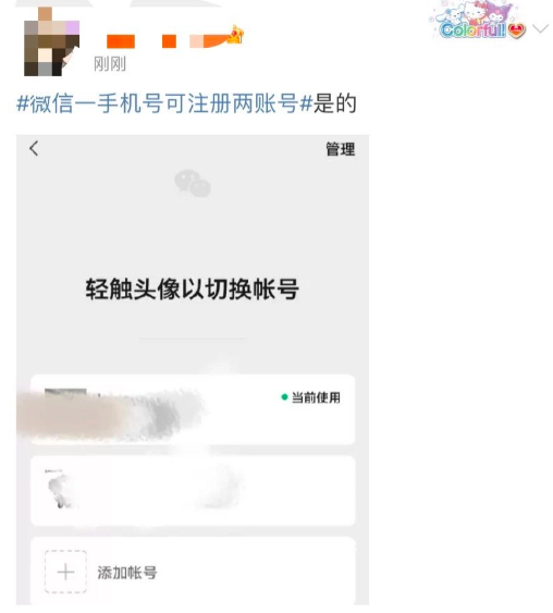 云南信息报