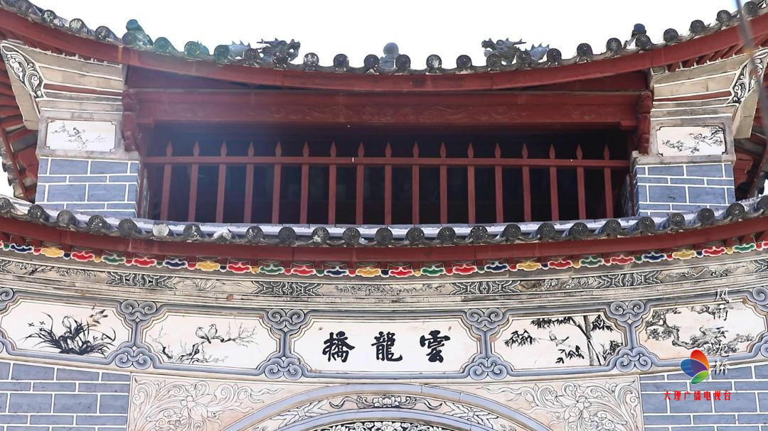 大理电视台