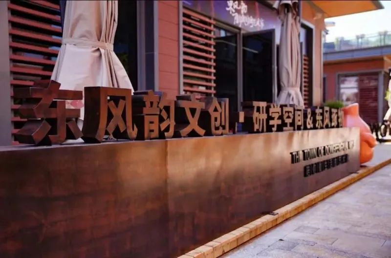 文旅云南