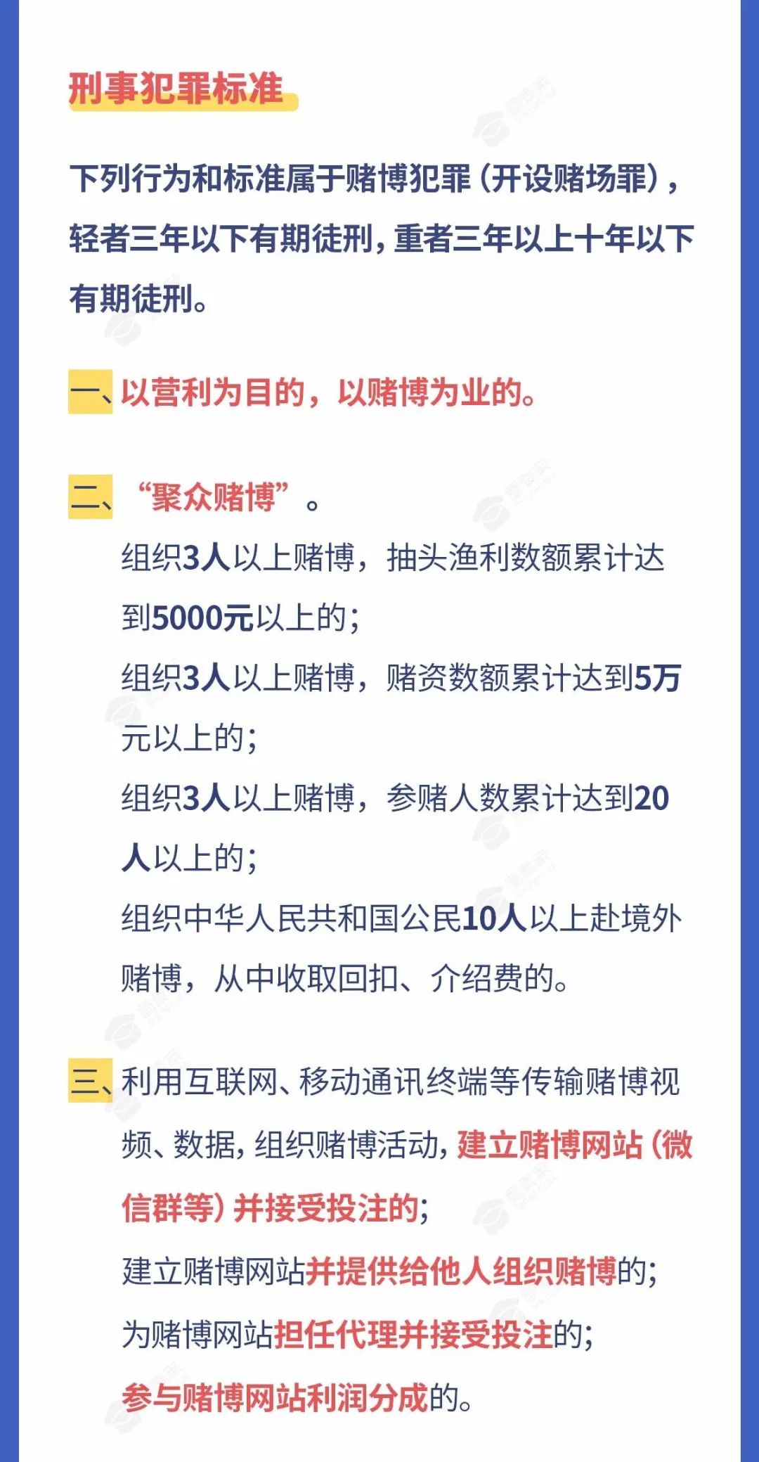 保山新闻网