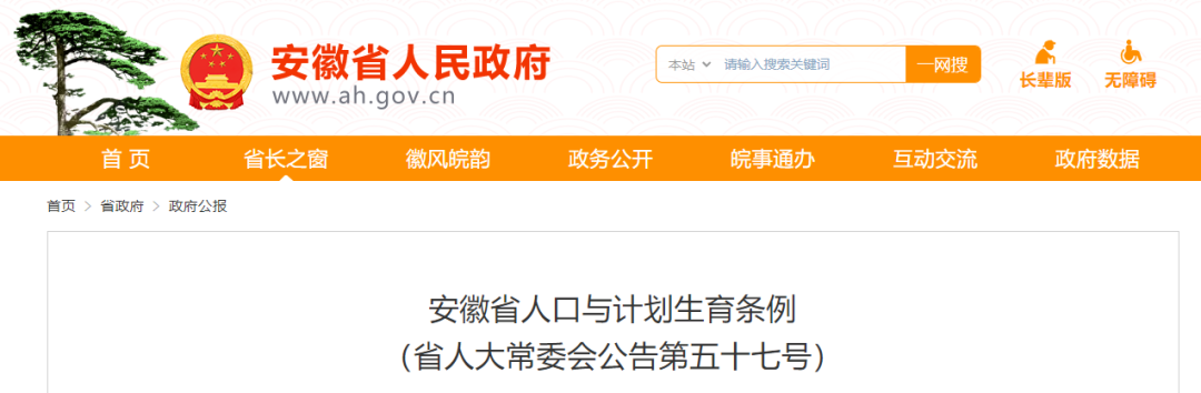 滇池度假发布