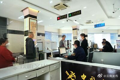 “云南发布”微博