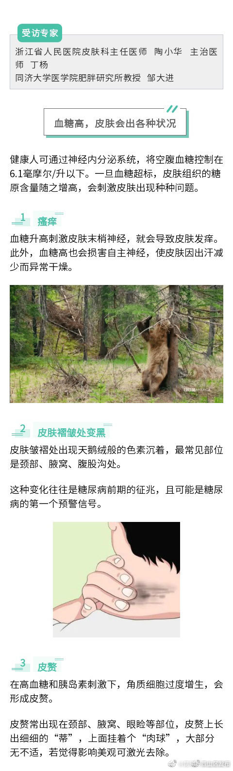昆明市西山区发布