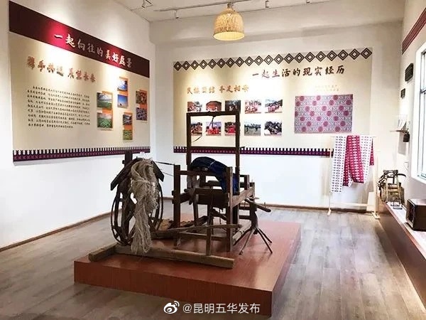 昆明五华发布