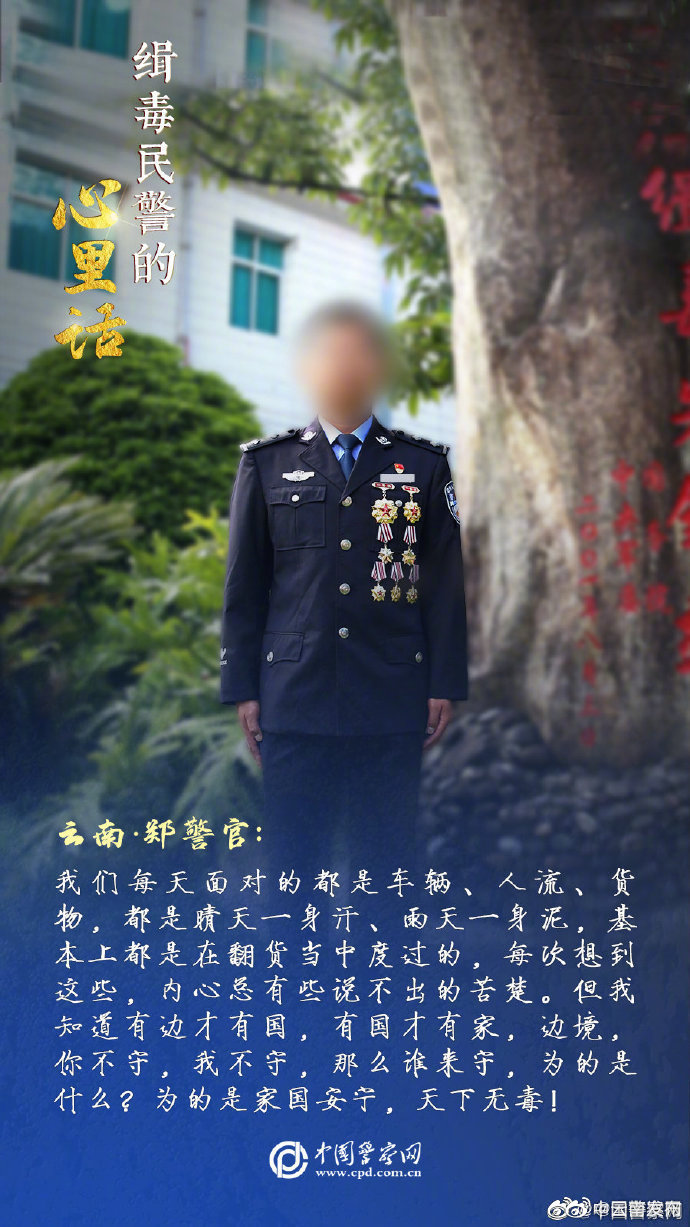 “云南发布”微博