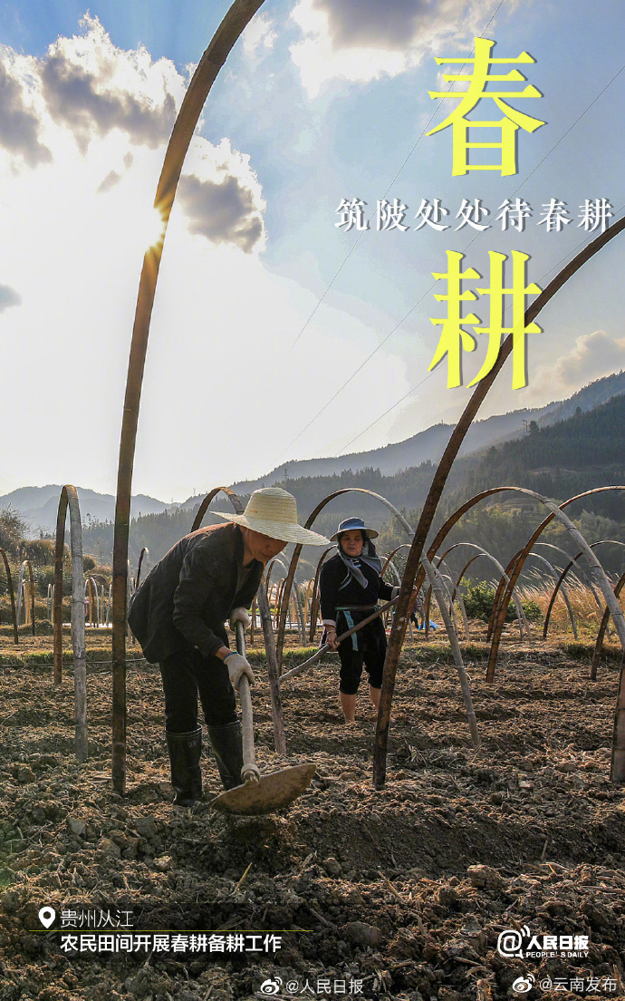 “云南发布”微博