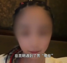 春城晚报