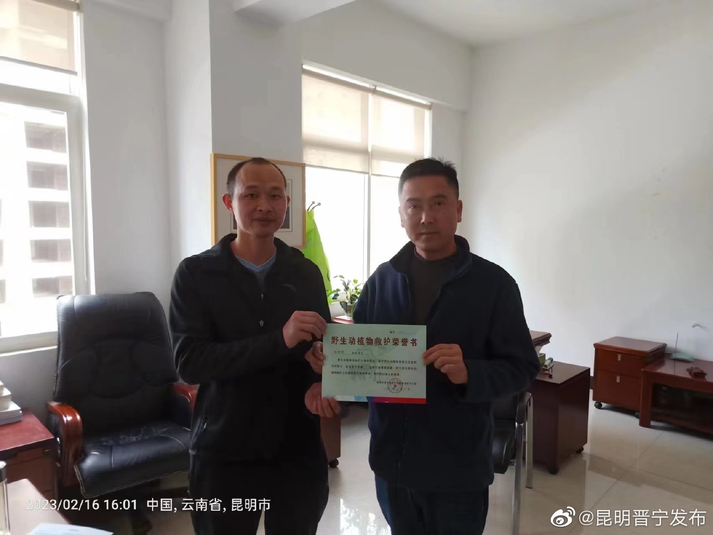 昆明晋宁发布