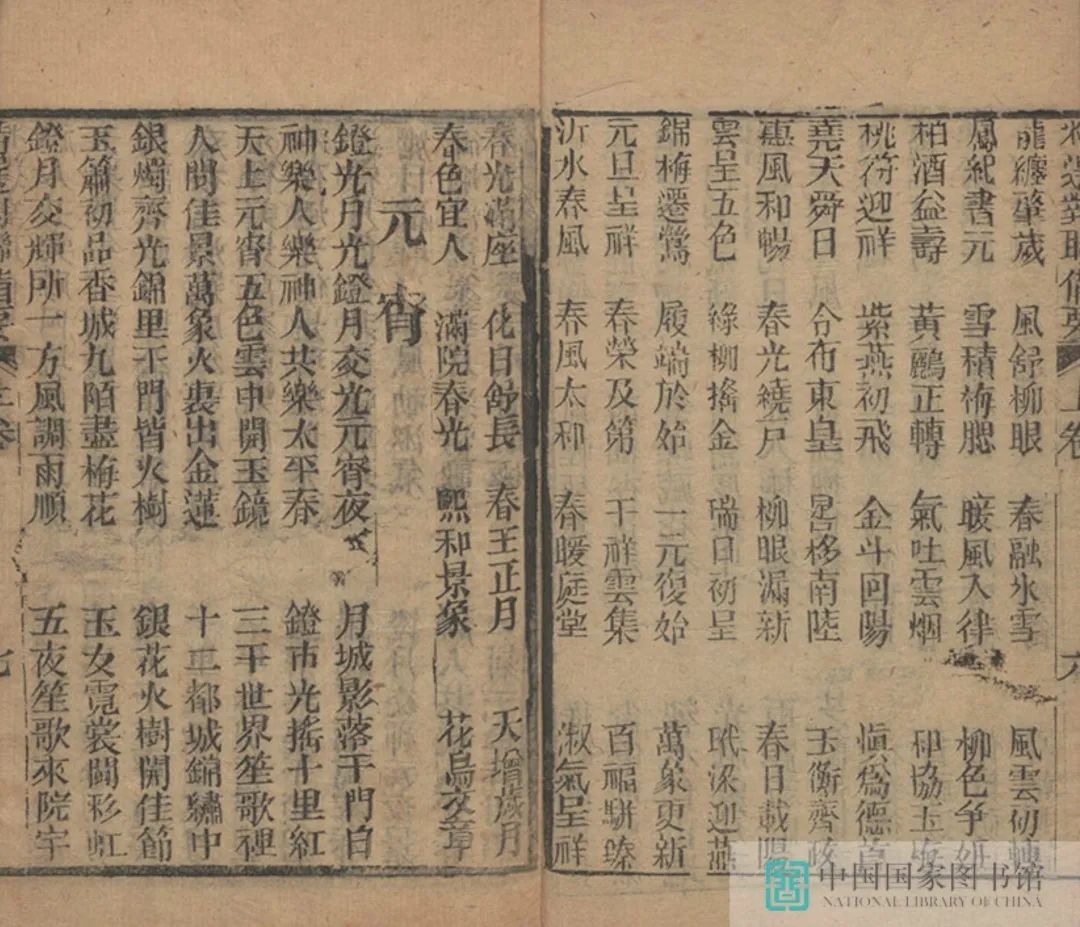昆明市图书馆