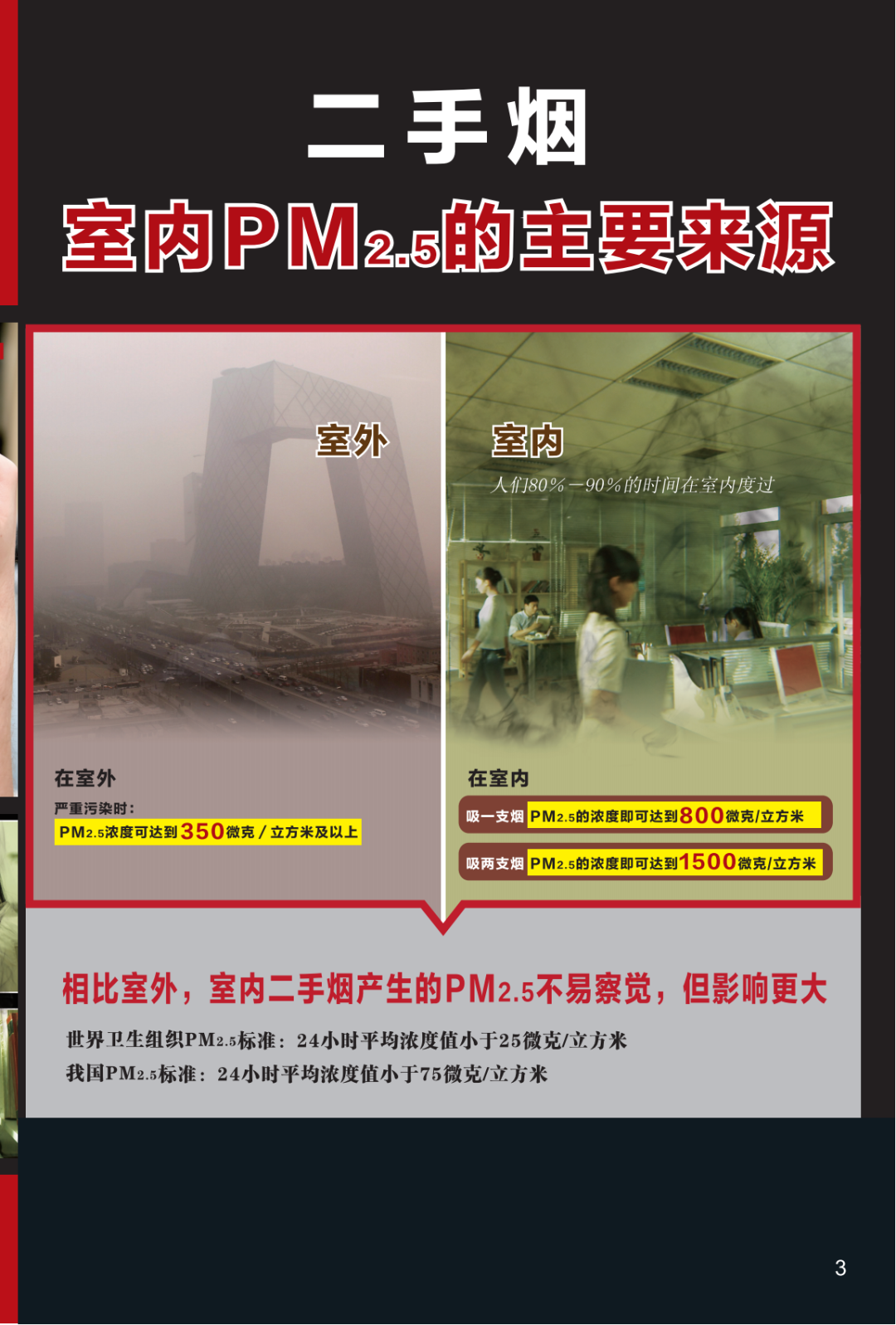 云南卫生12320