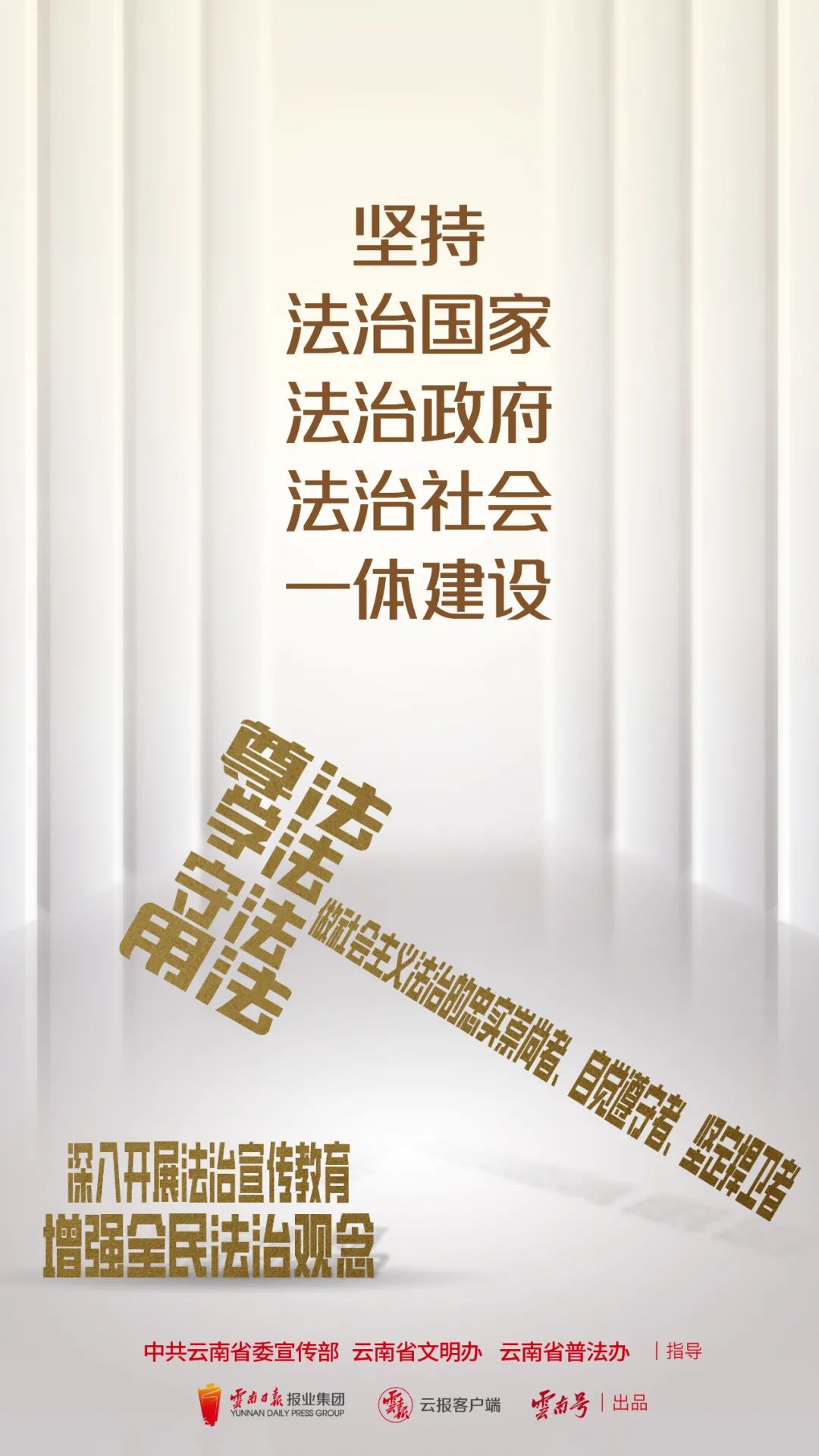 红河日报