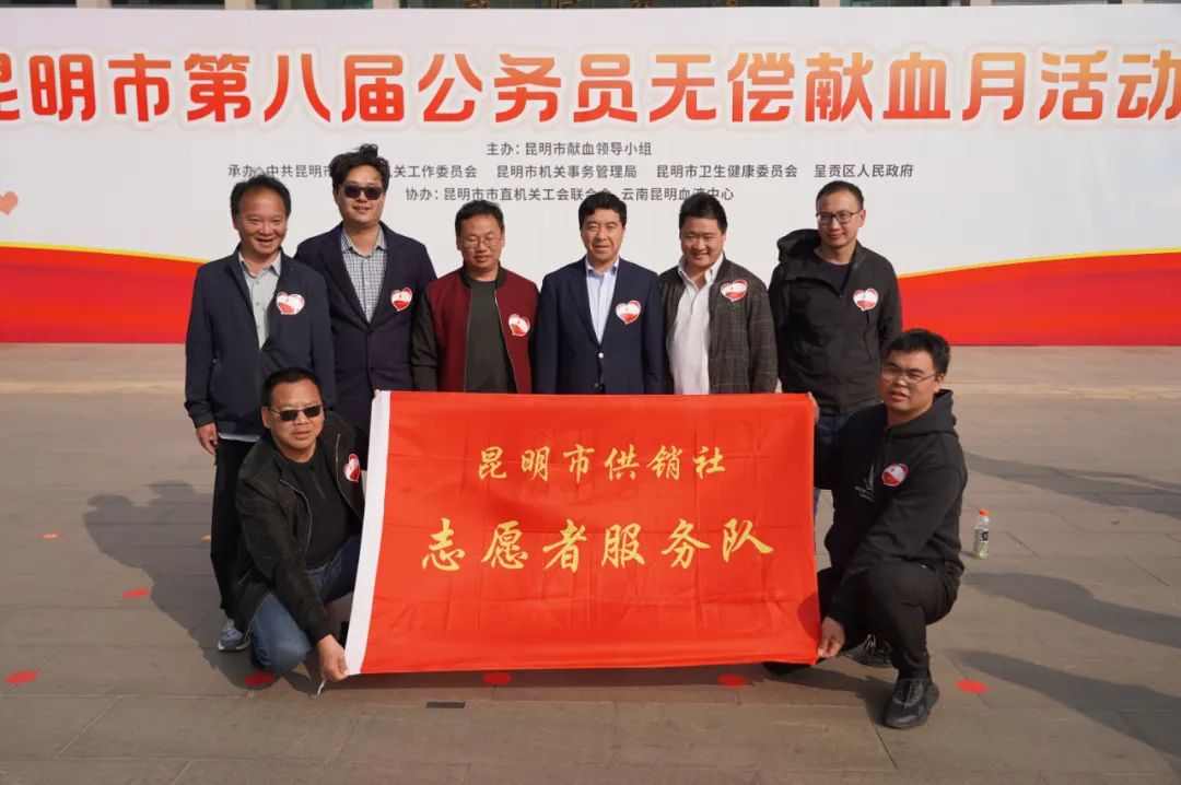 云南昆明血液中心