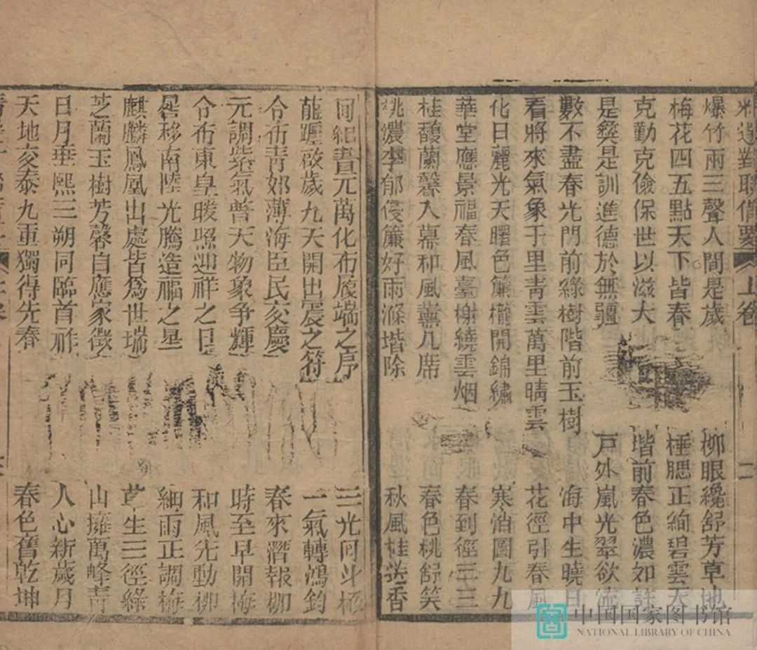 昆明市图书馆