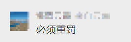 云南信息报
