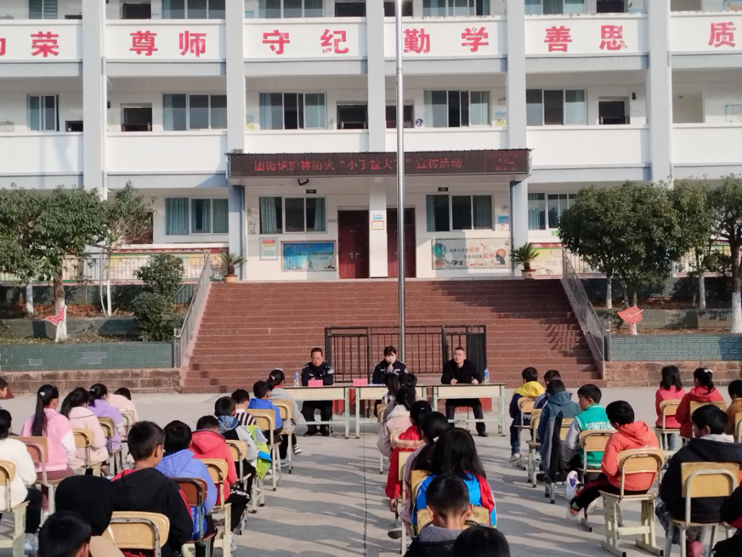 【普法强基】禄劝县团街镇司法所开展森林防火“小手拉大手”法治宣传进校园活动
