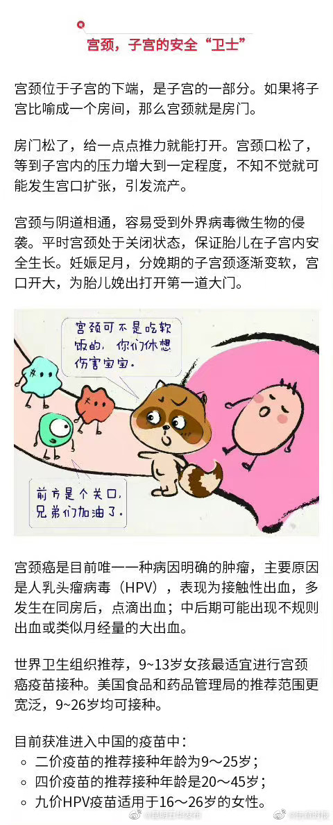 昆明五华发布