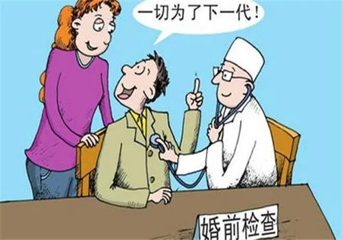 健康腾冲