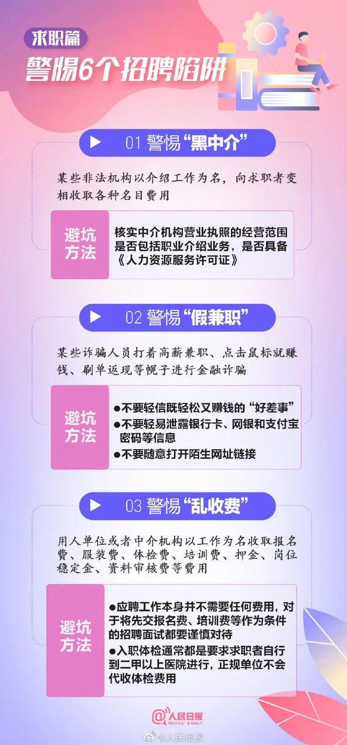 保山广播电视台