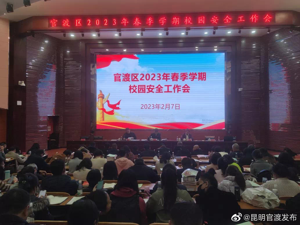 “昆明官渡发布”微博