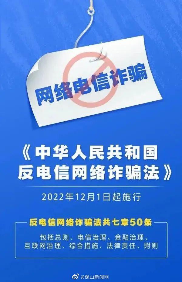 全市首例！保山警方开出首张行政罚单！